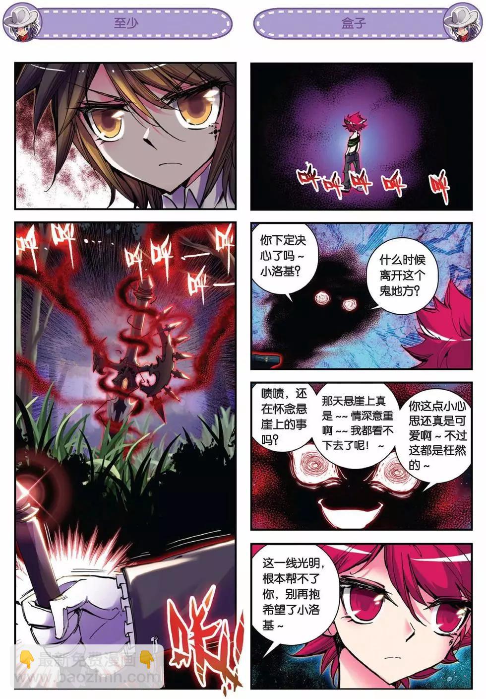 第50回-第49话