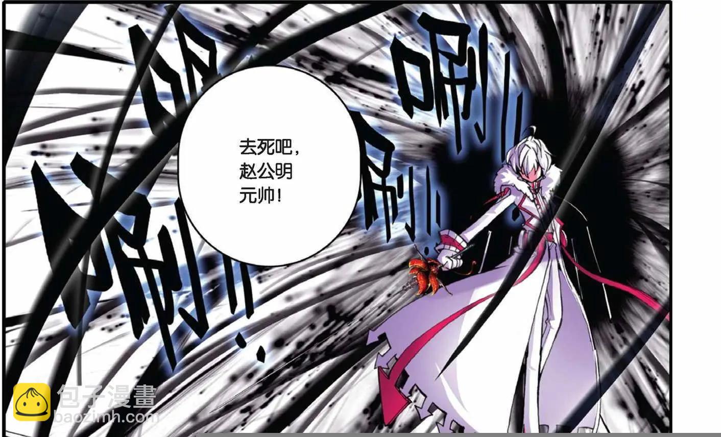 第52回-第51话