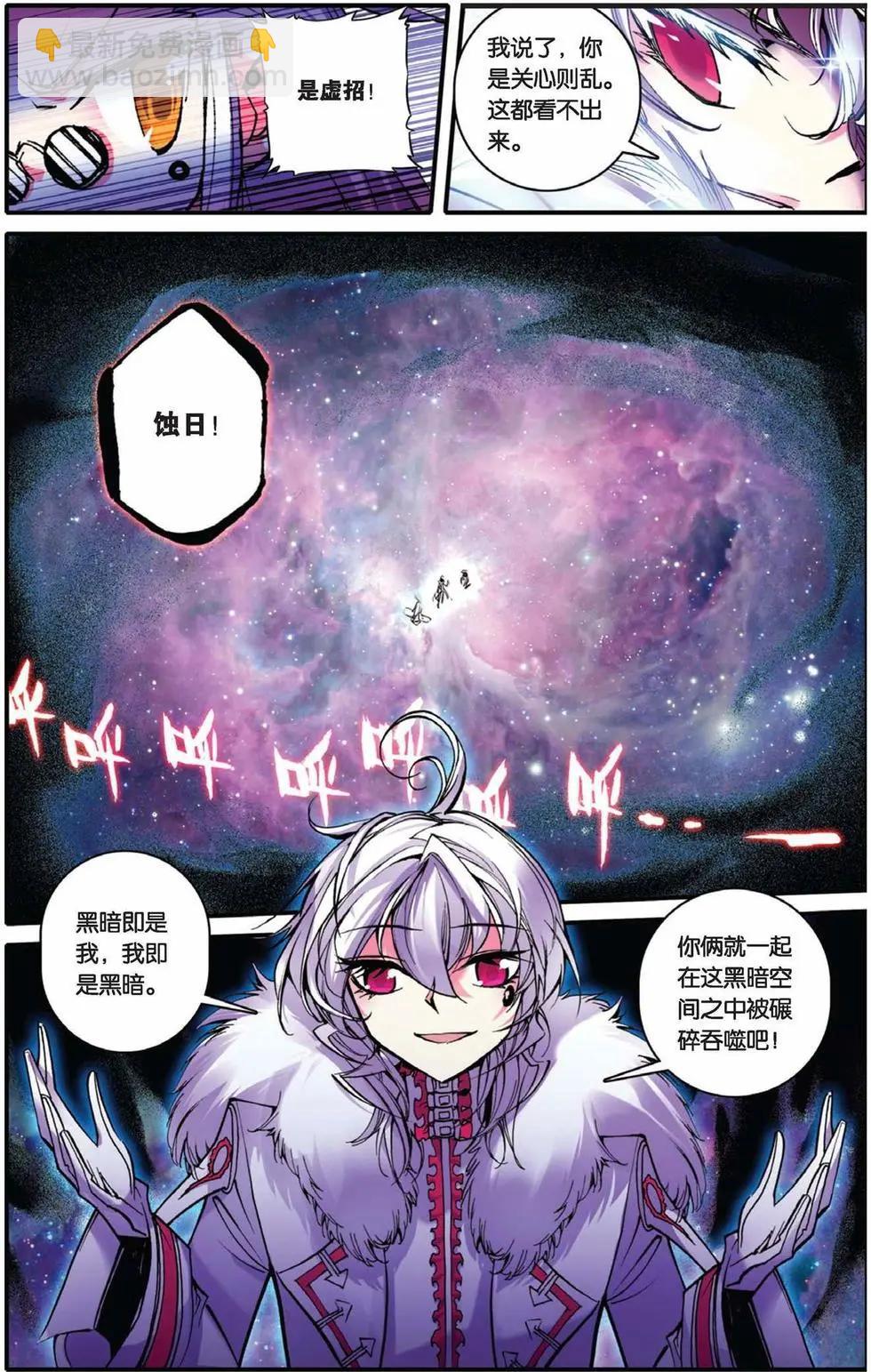 第52回-第51话