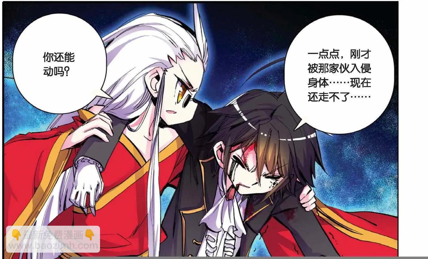 第52回-第51话