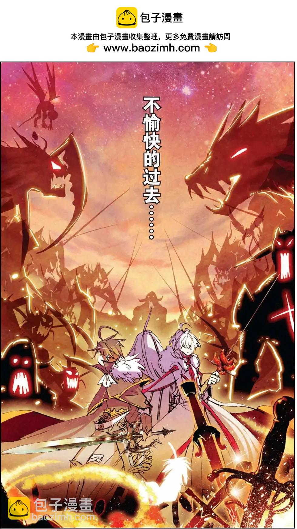 第52回-第51话