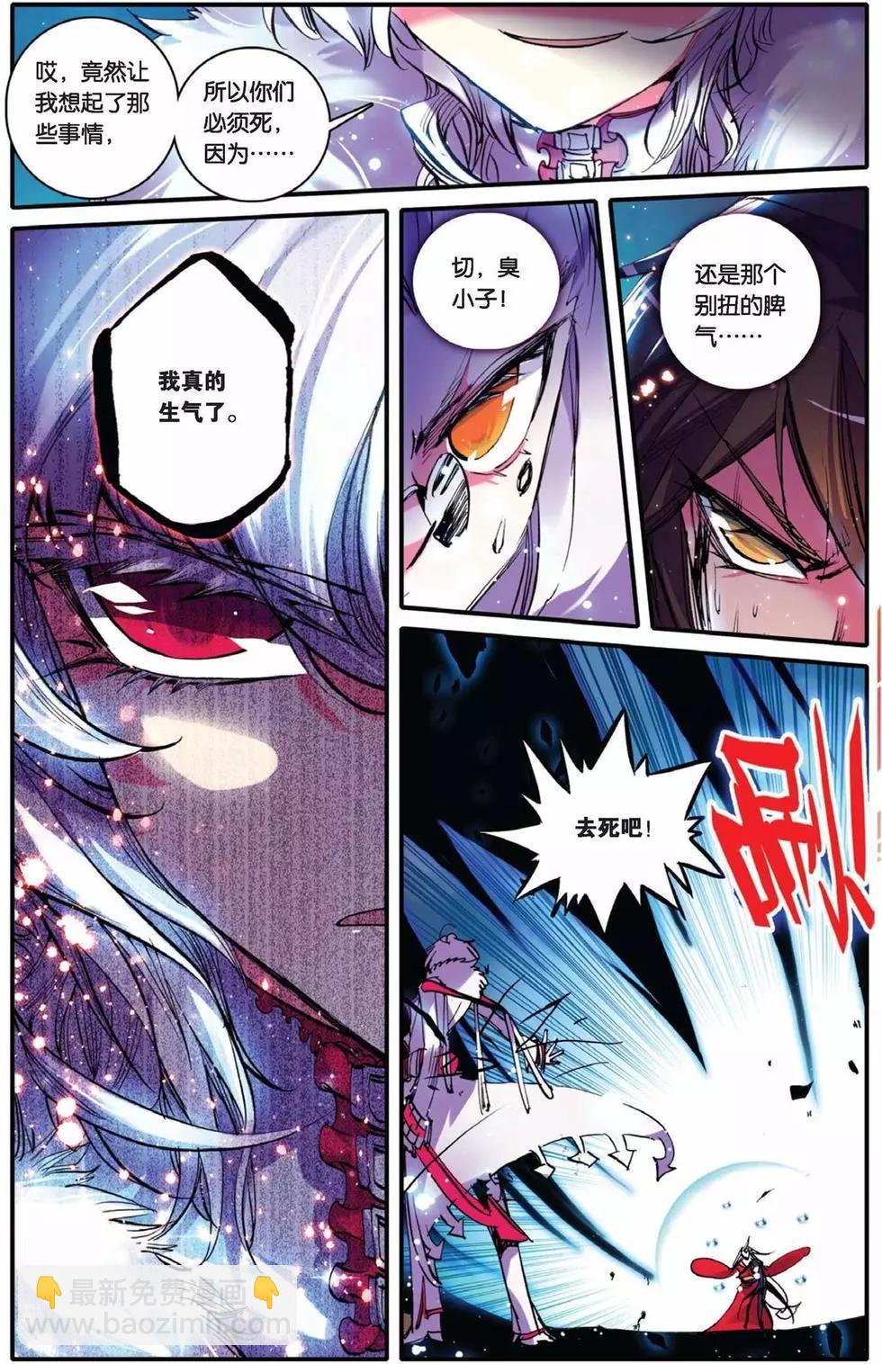 第52回-第51话