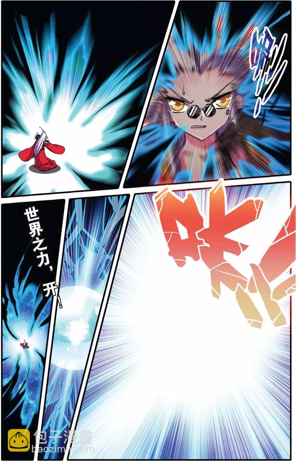 第52回-第51话