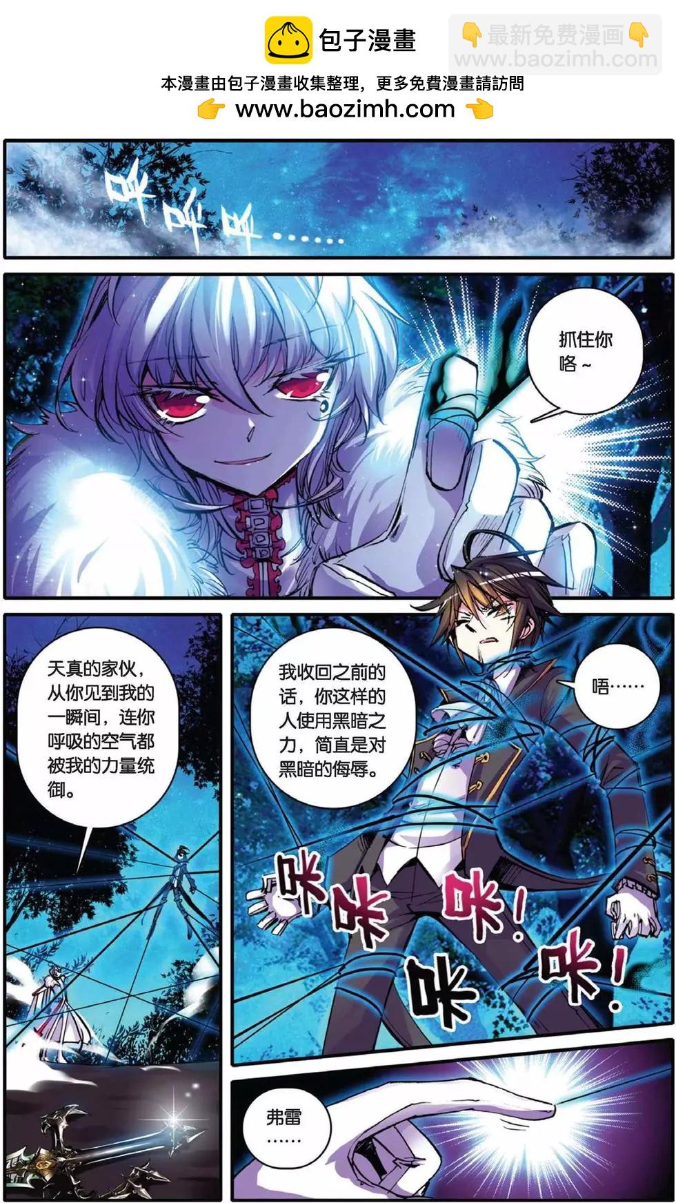 第52回-第51话