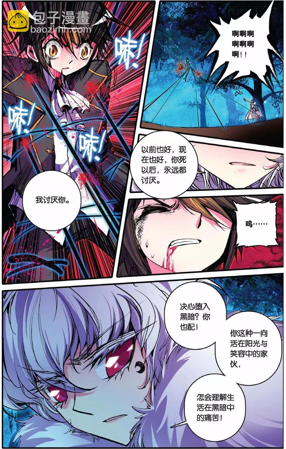 第52回-第51话