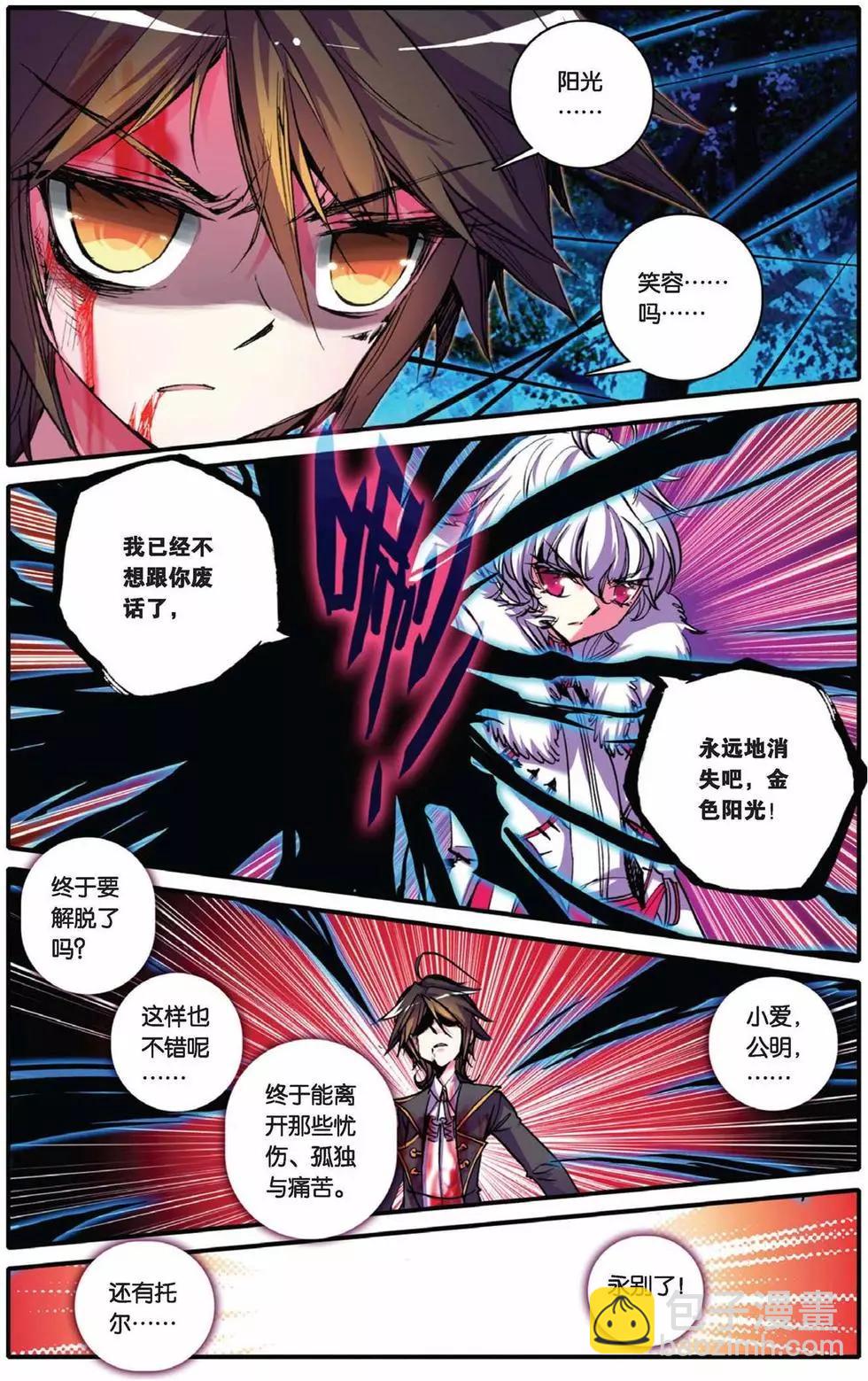 第52回-第51话