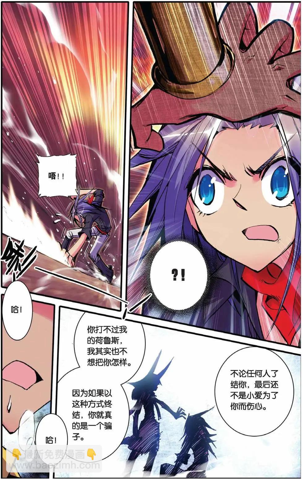 第54回-第53话