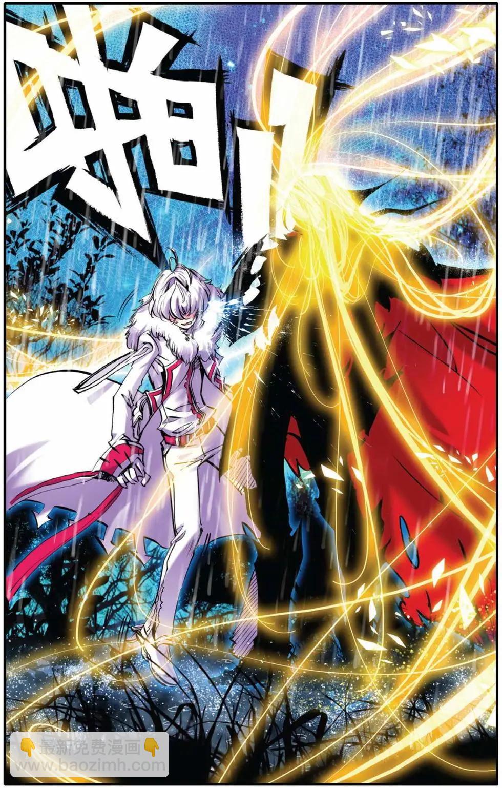 第56回 命运的悸动-第55话