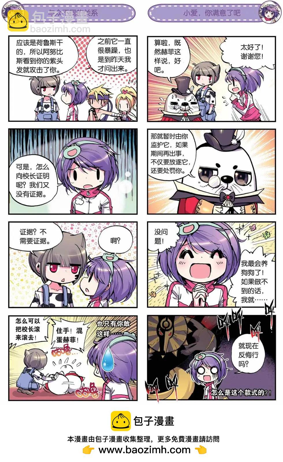 第09回-第7话