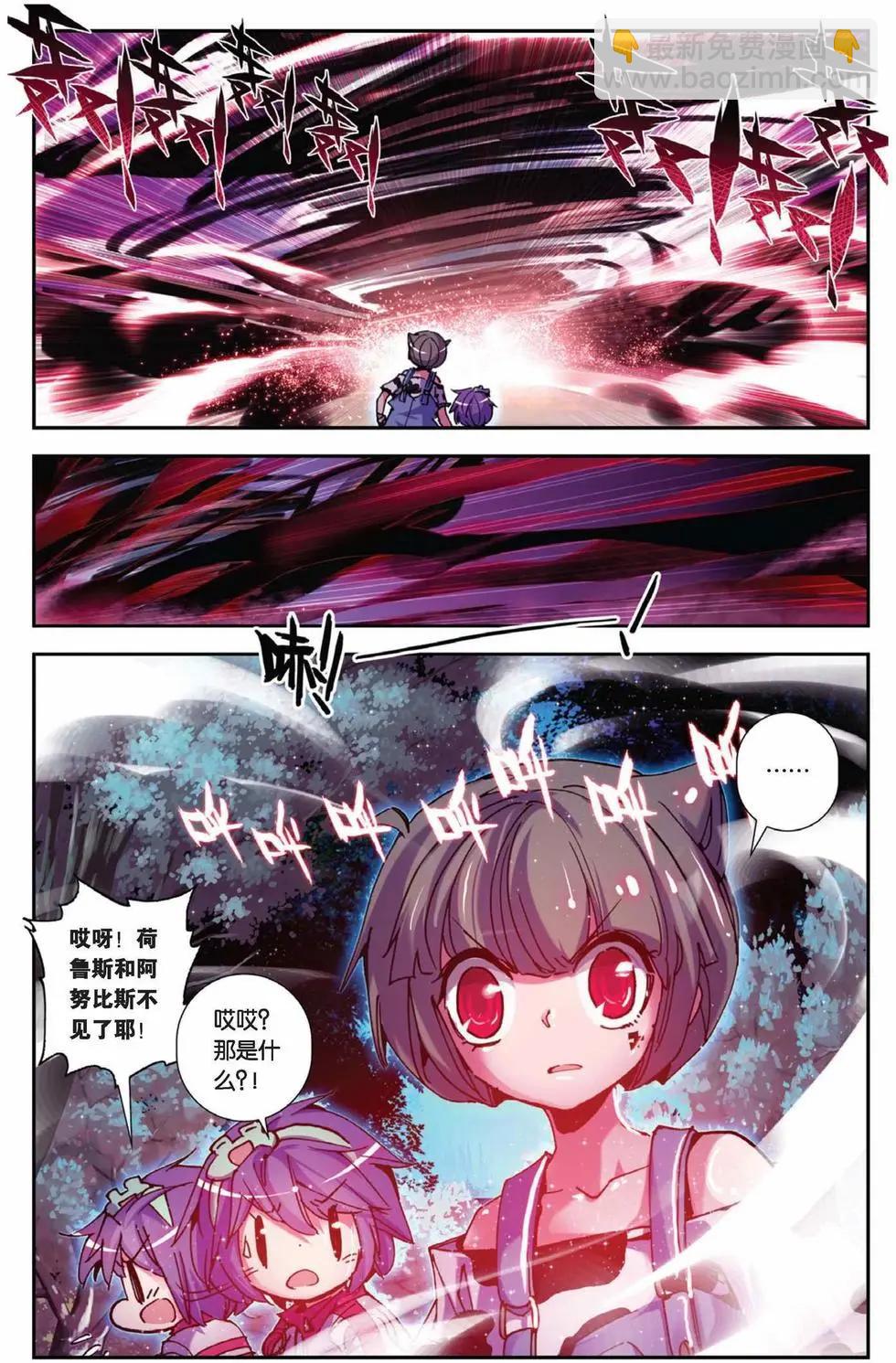 第71回 心的天平-第69话