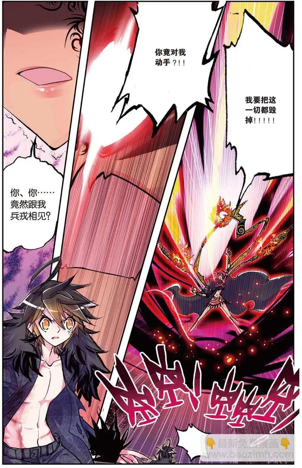 第79回 通往愿望的宝物-第77话