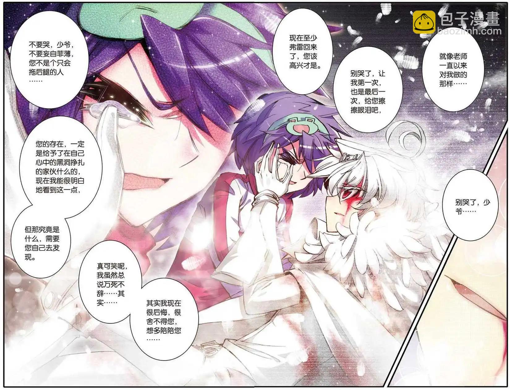 第79回 通往愿望的宝物-第77话