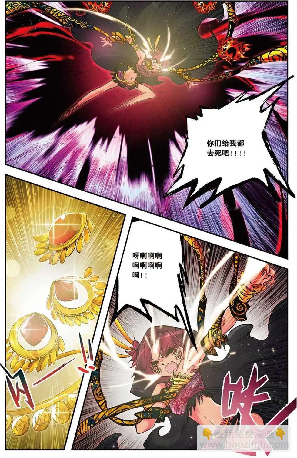 第79回 通往愿望的宝物-第77话