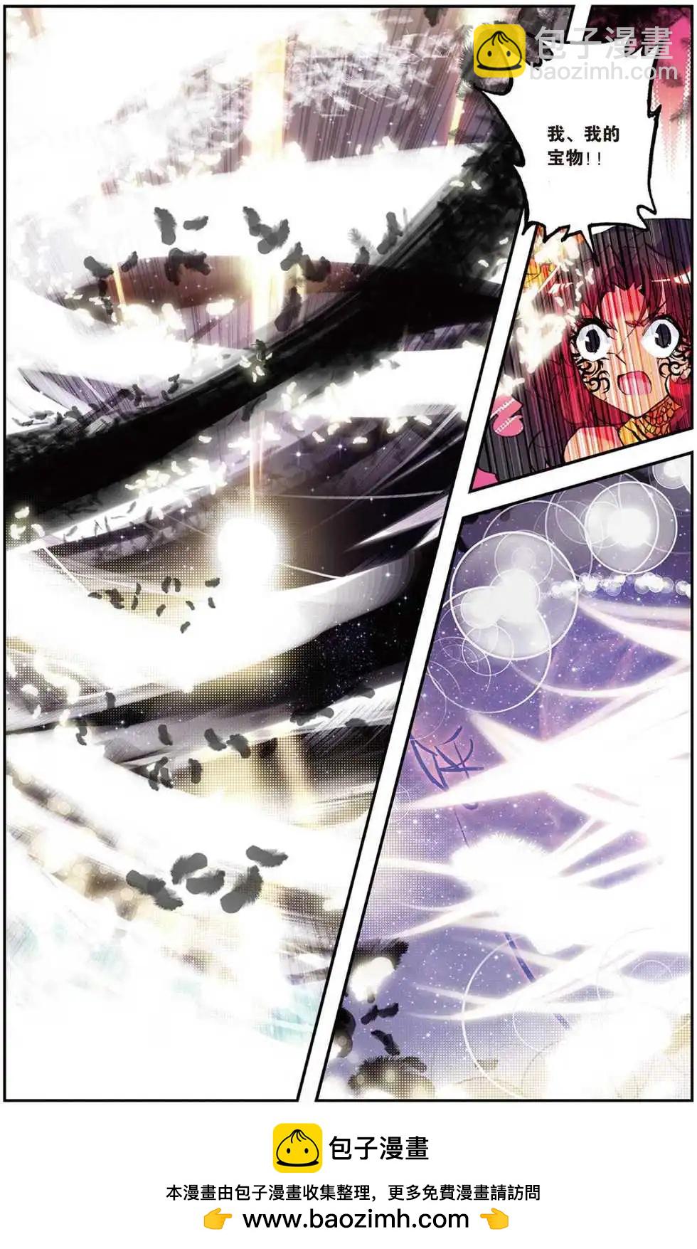 第79回 通往愿望的宝物-第77话