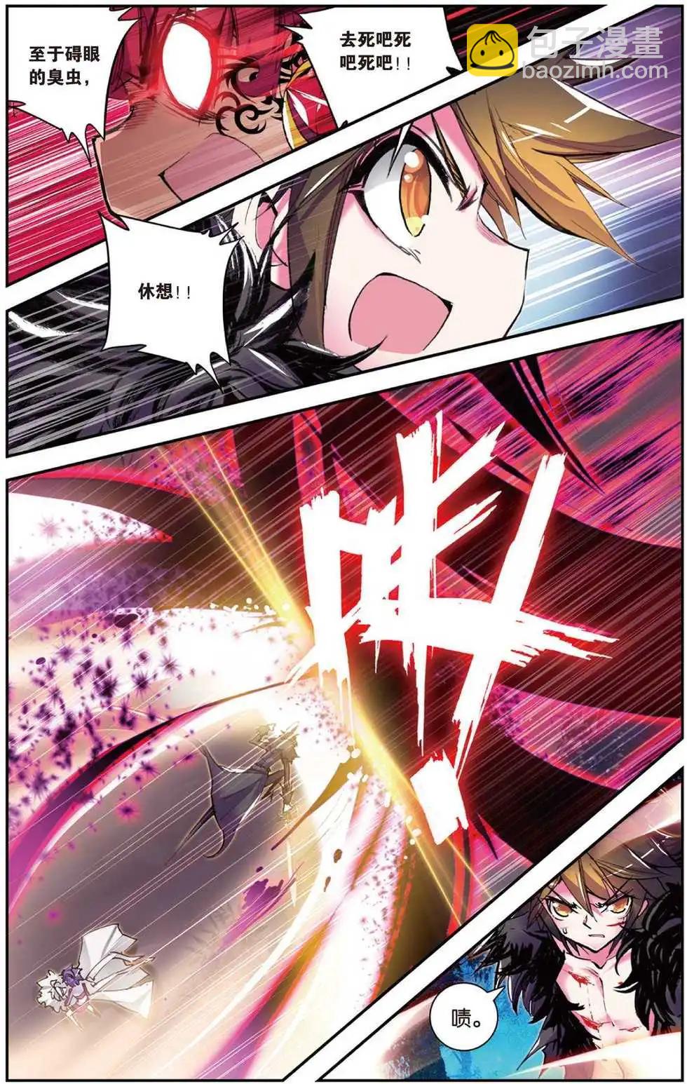 第79回 通往愿望的宝物-第77话