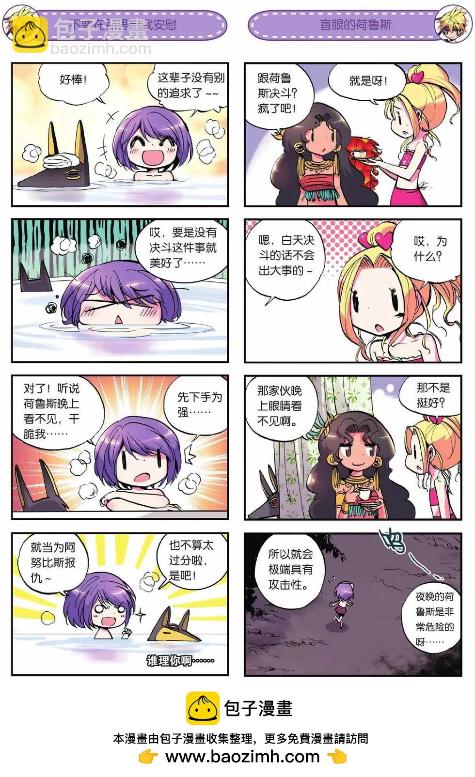 第11回-第9话