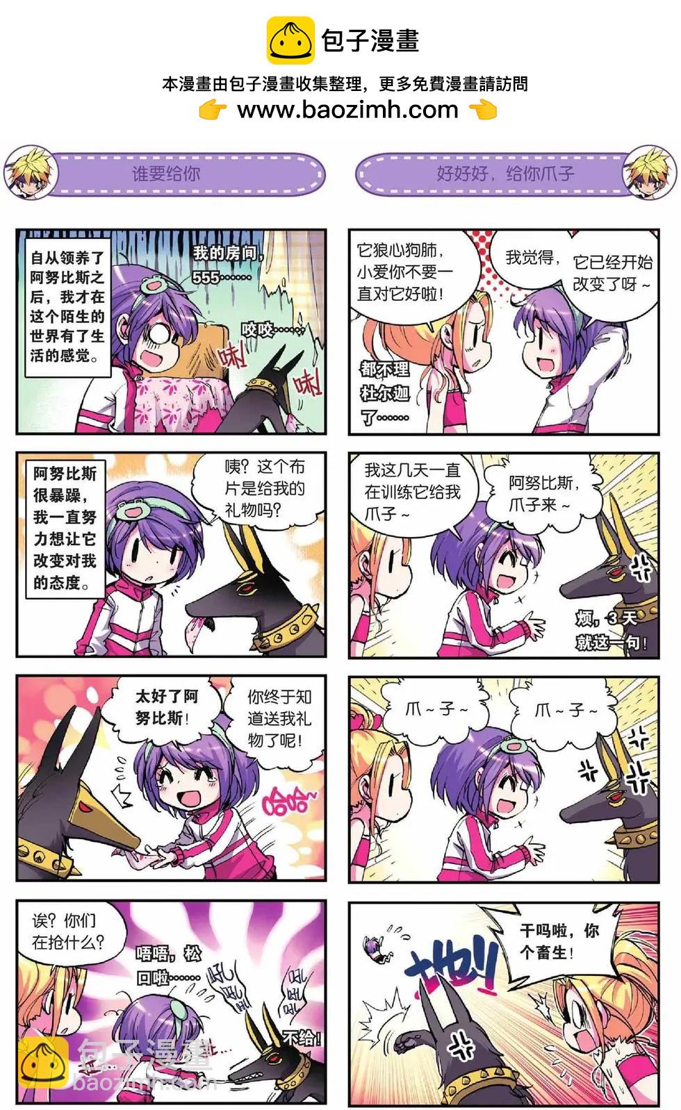 第11回-第9话