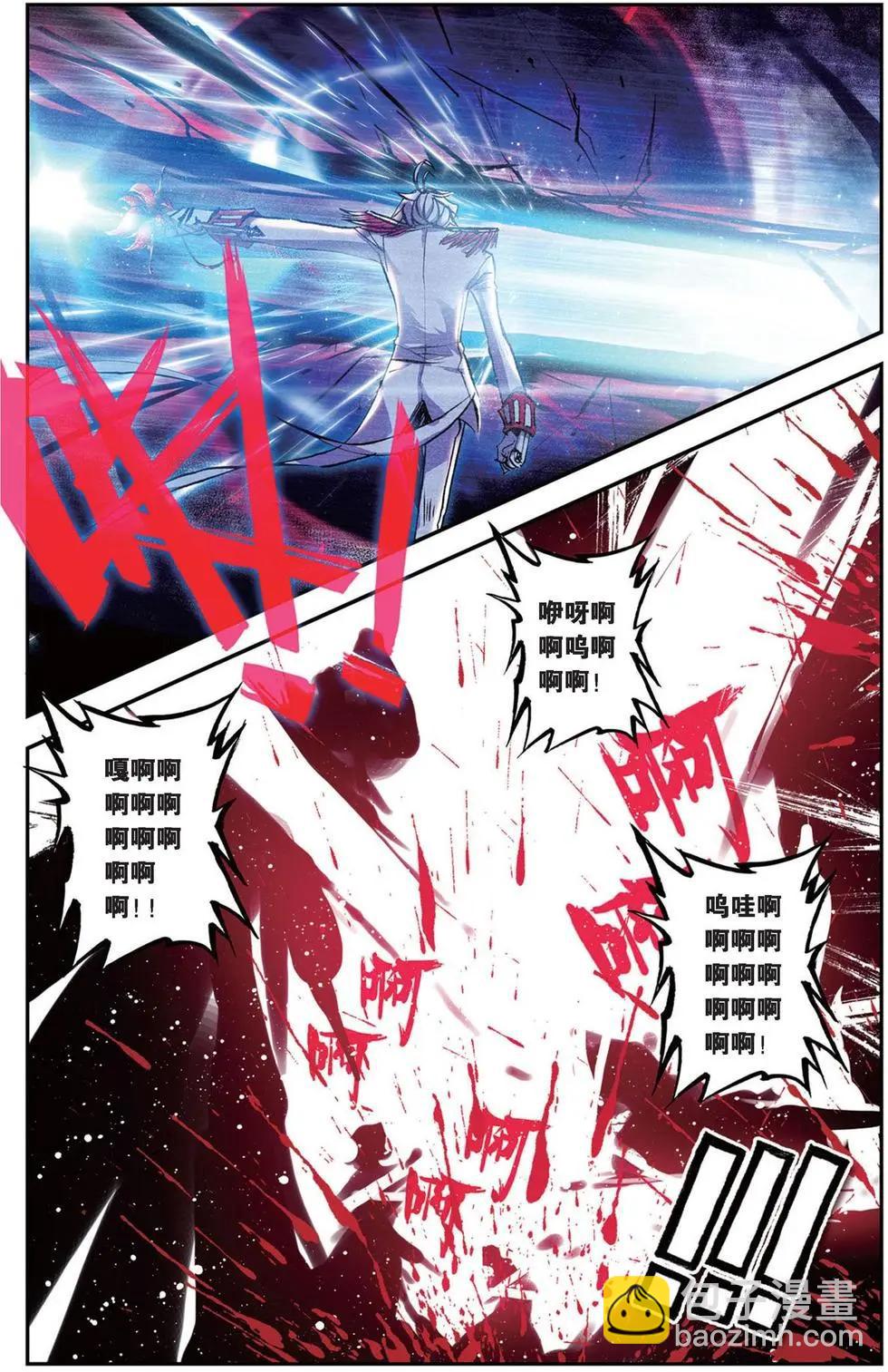 第97回 灰羽.恶之花-第95话
