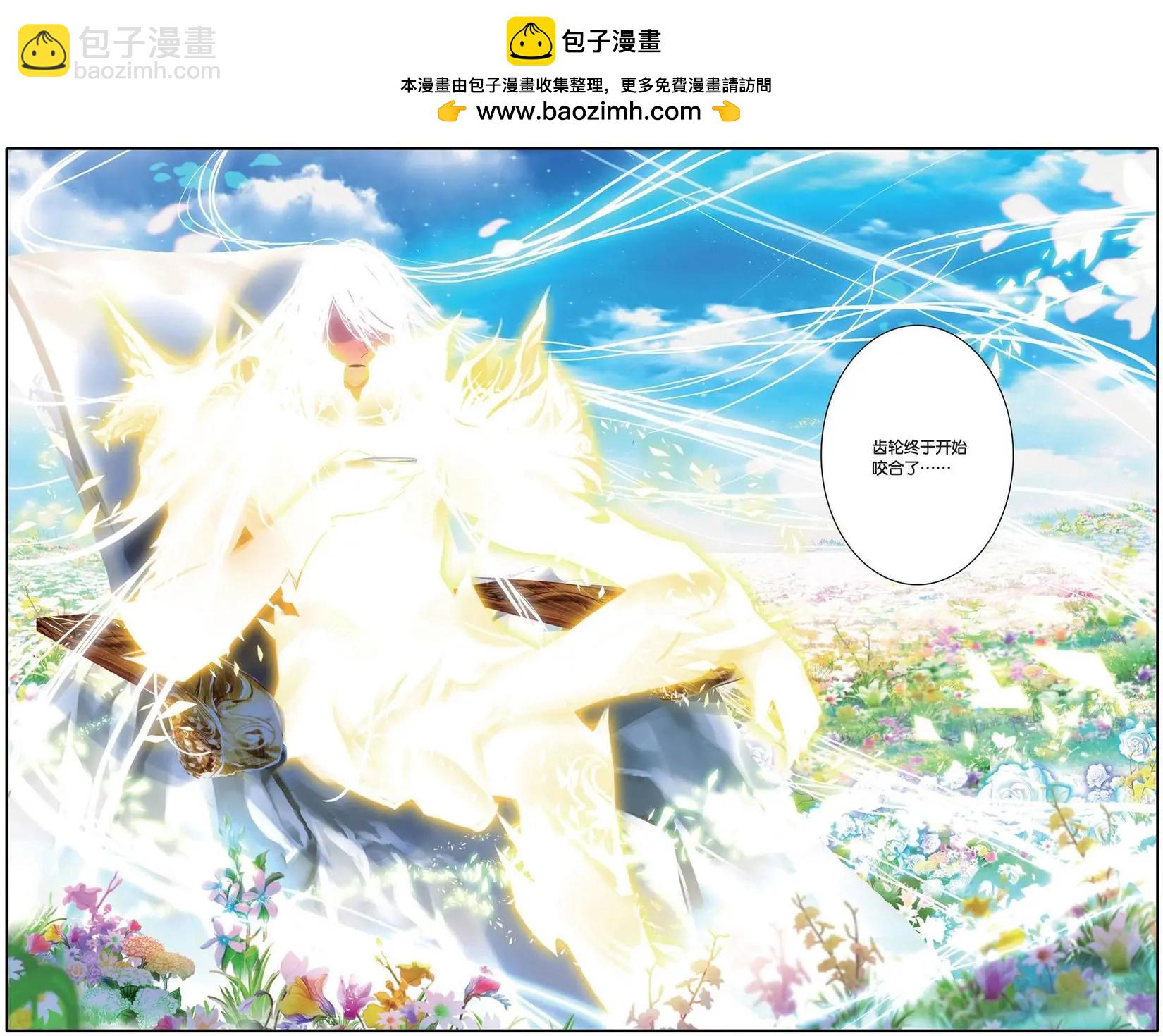 第99回 交错的悲伤与泪水-第97话