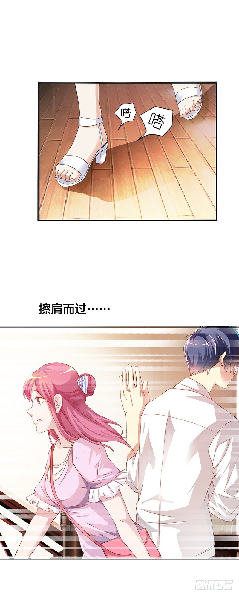 🍔浪漫的身体 流氓！ 第3页