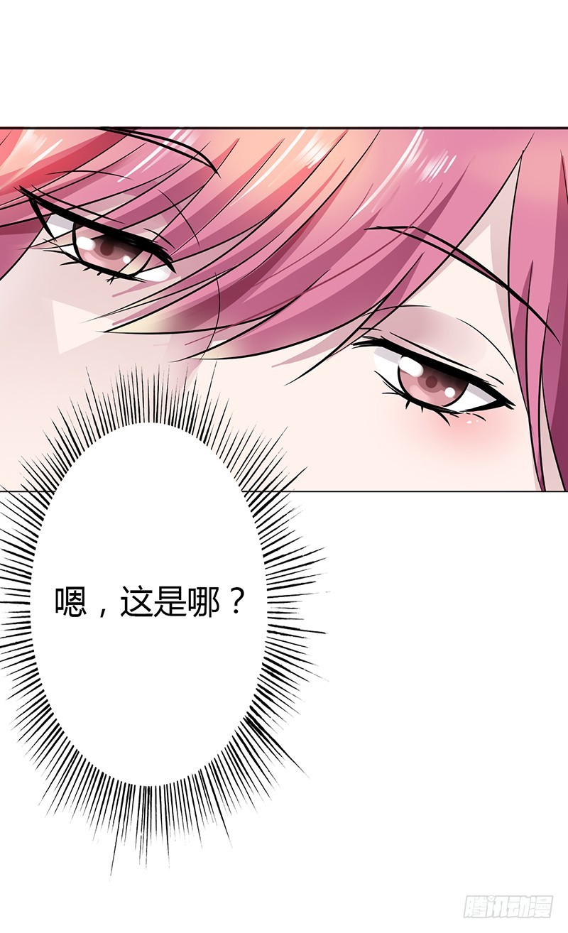 🍔浪漫的身体 别走···陪我 第10页
