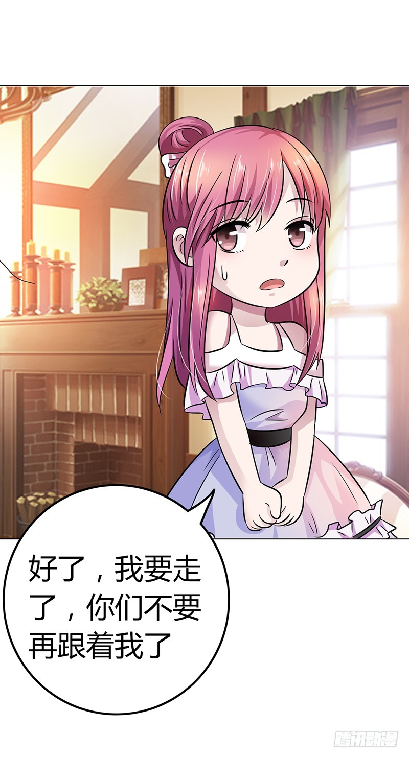 🍔浪漫的身体 别走···陪我 第18页
