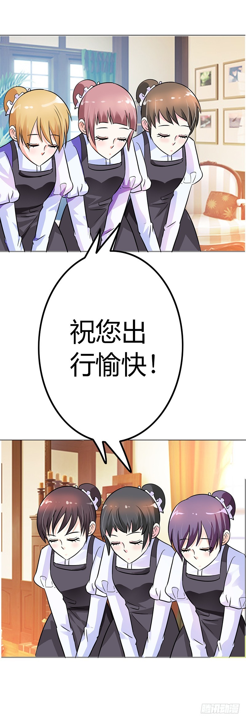 🍔浪漫的身体 别走···陪我 第19页