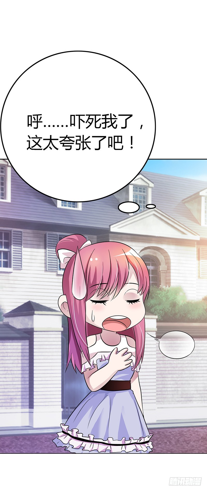 🍔浪漫的身体 别走···陪我 第20页