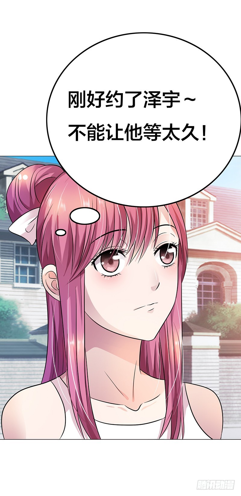 🍔浪漫的身体 别走···陪我 第21页