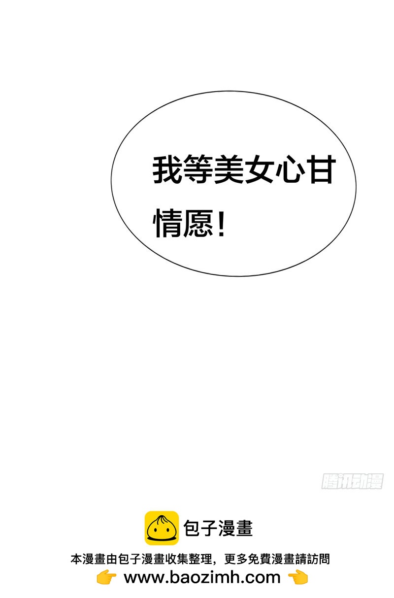 🍔浪漫的身体 别走···陪我 第24页