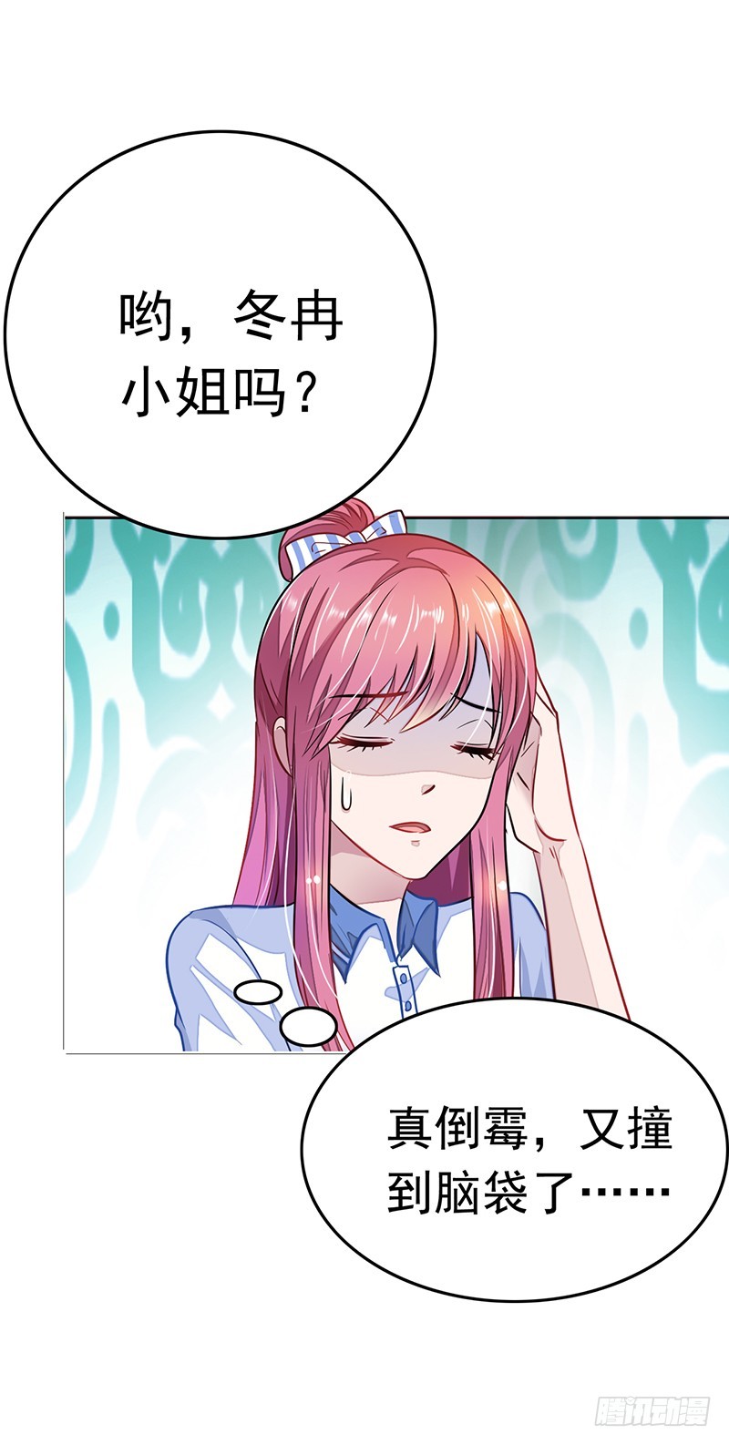 🍔浪漫的身体 你居然报警？ 第12页