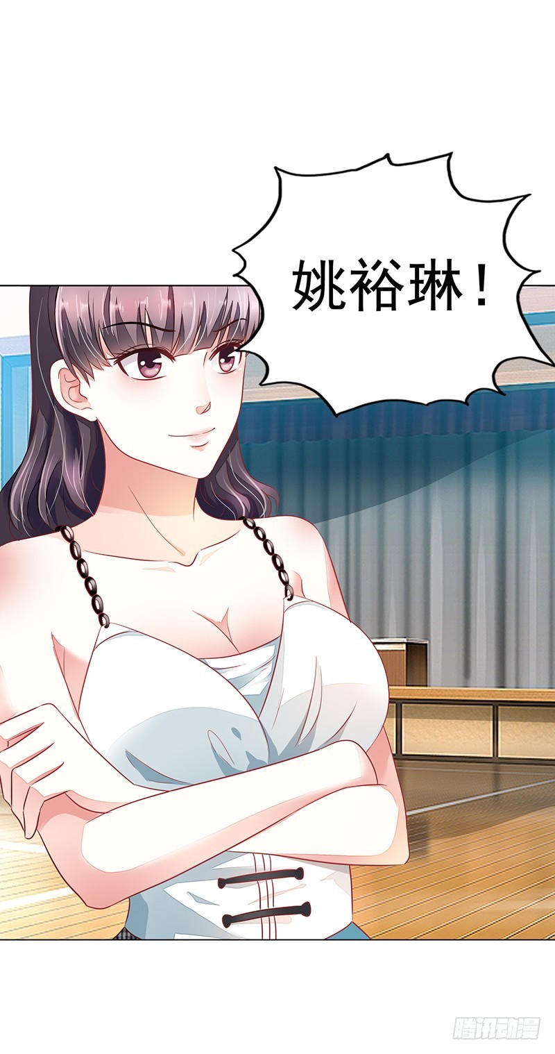 🍔浪漫的身体 你居然报警？ 第13页