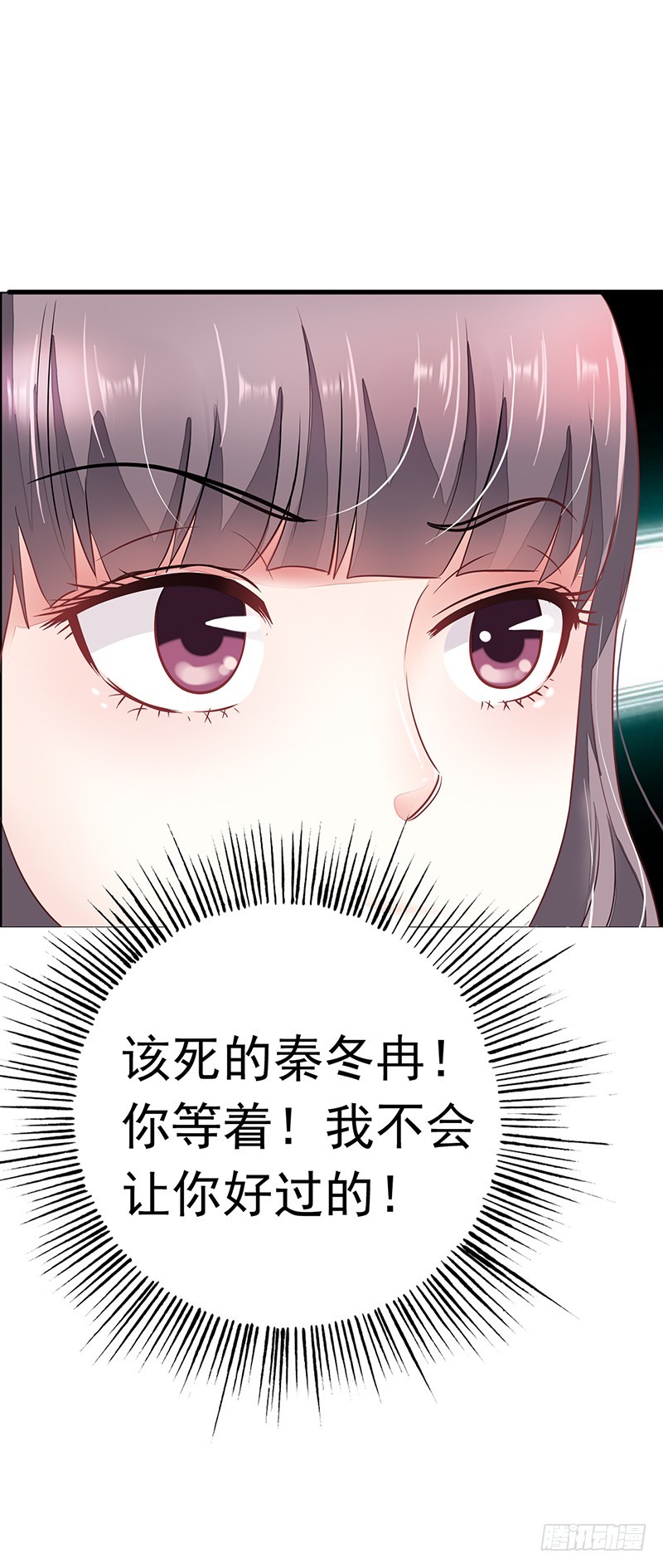 🍔浪漫的身体 你居然报警？ 第21页