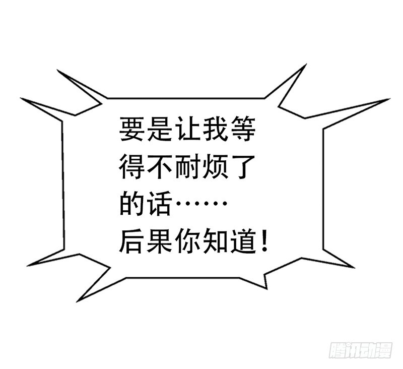 🍔浪漫的身体 不要让我等太久哦 第19页