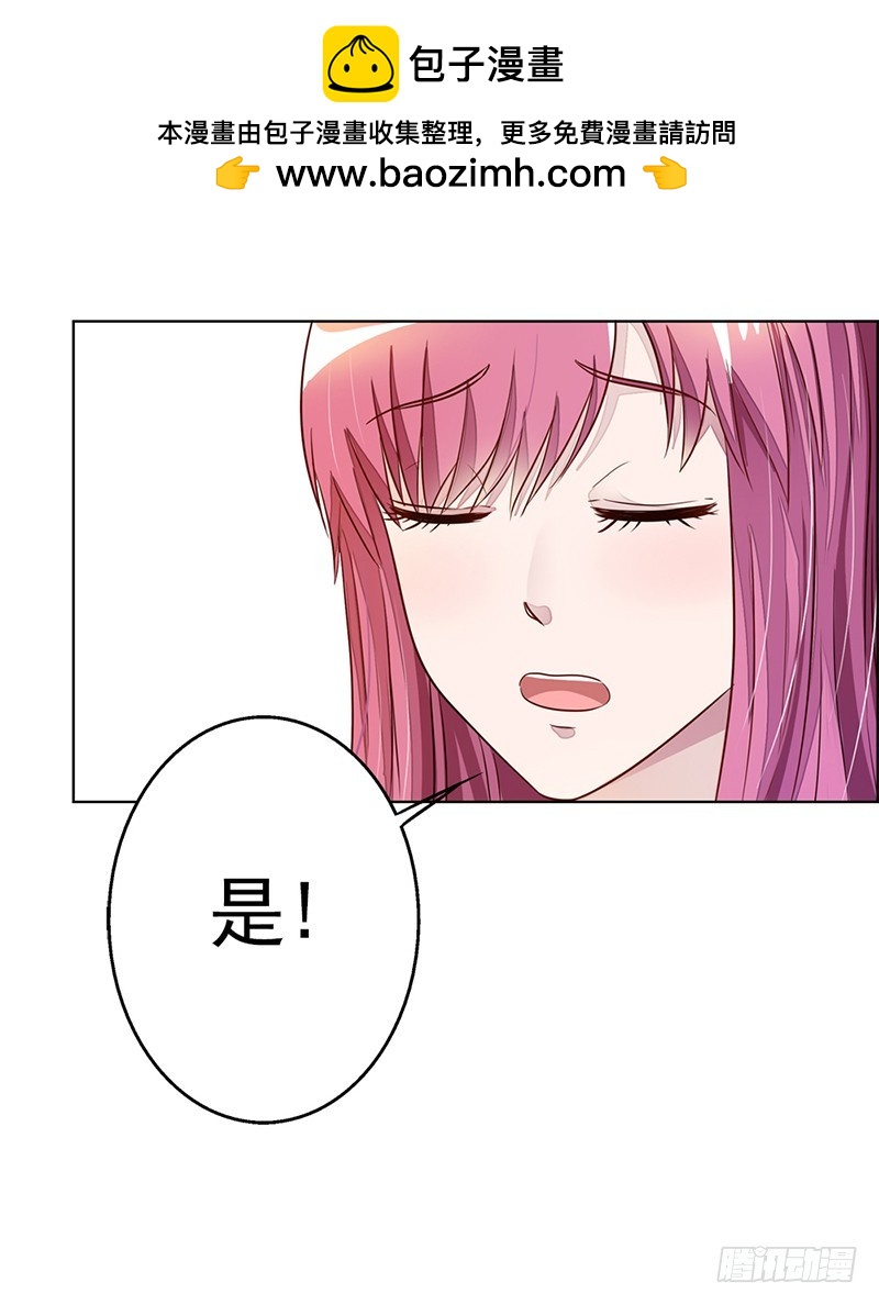🍔浪漫的身体 不要让我等太久哦 第20页