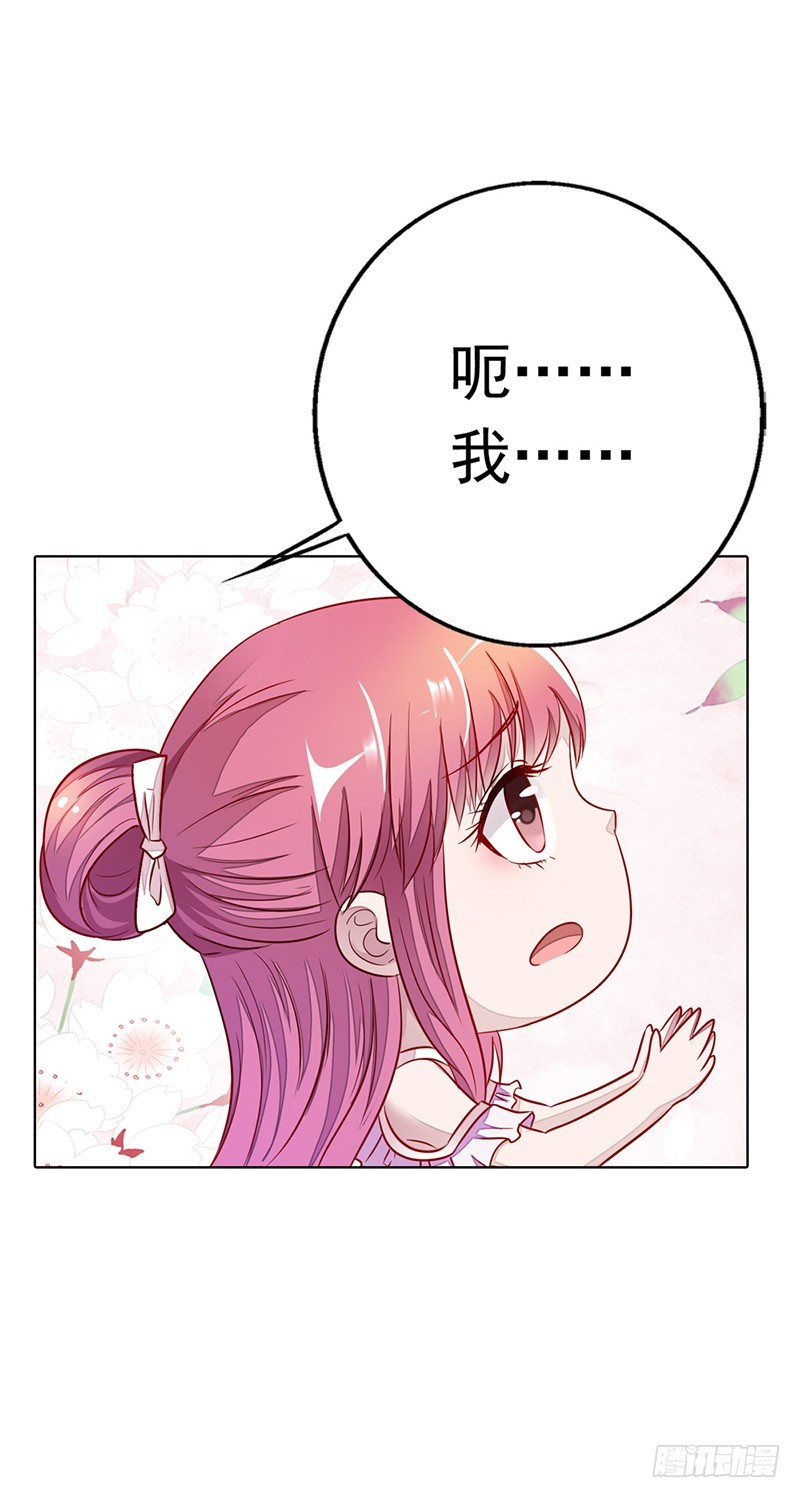 🍔浪漫的身体 不要让我等太久哦 第7页