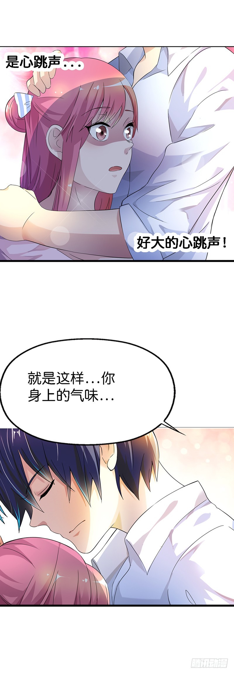 🍔浪漫的身体 我忍你很久了 第15页