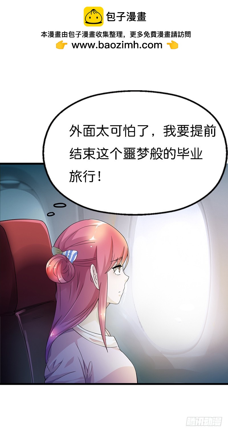 🍔浪漫的身体 我忍你很久了 第2页