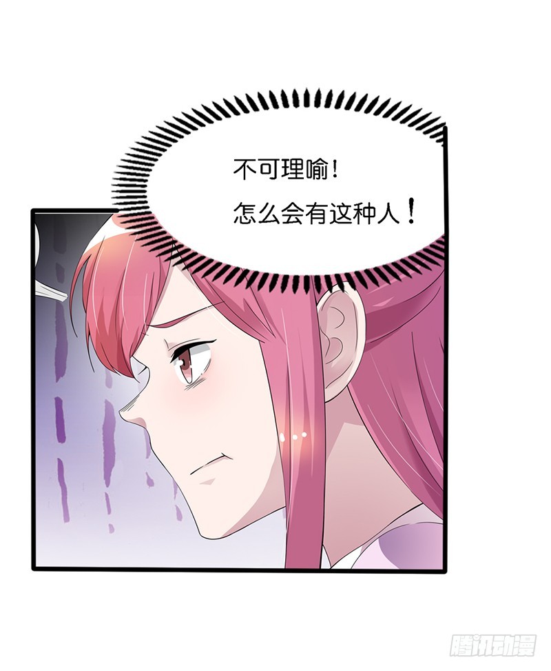 🍔浪漫的身体 我忍你很久了 第22页