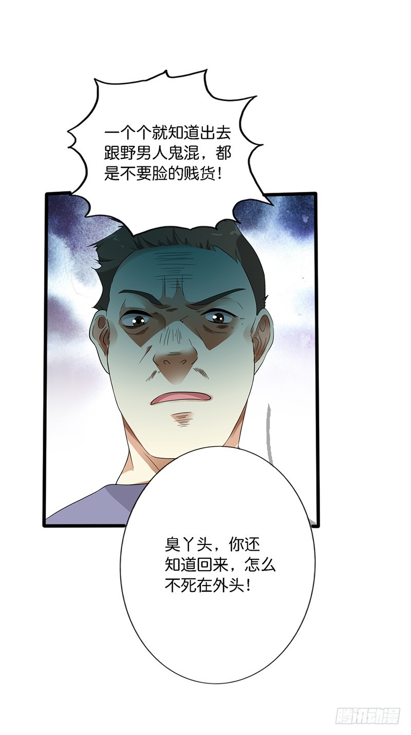 🍔浪漫的身体 我忍你很久了 第5页