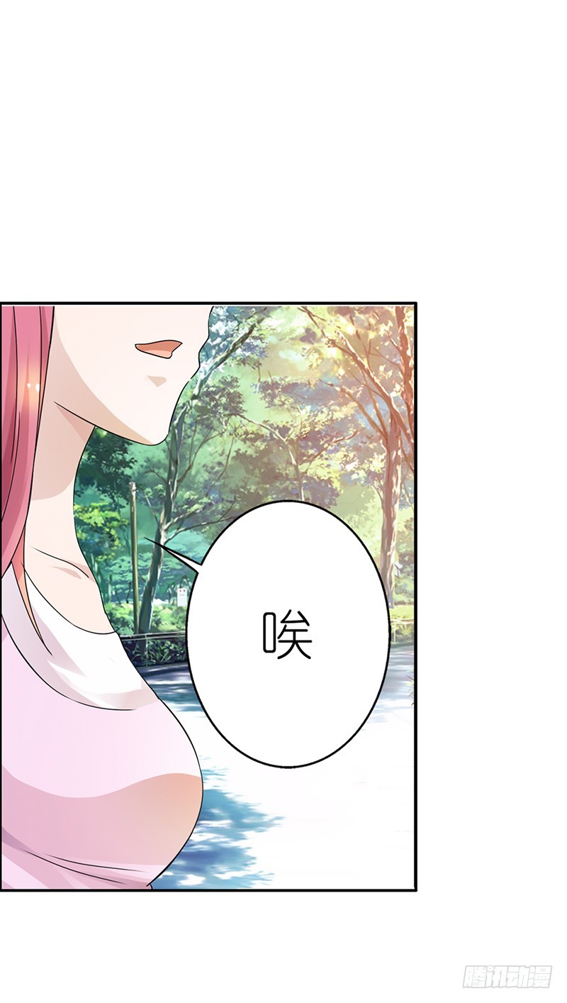 🍔浪漫的身体 我忍你很久了 第9页