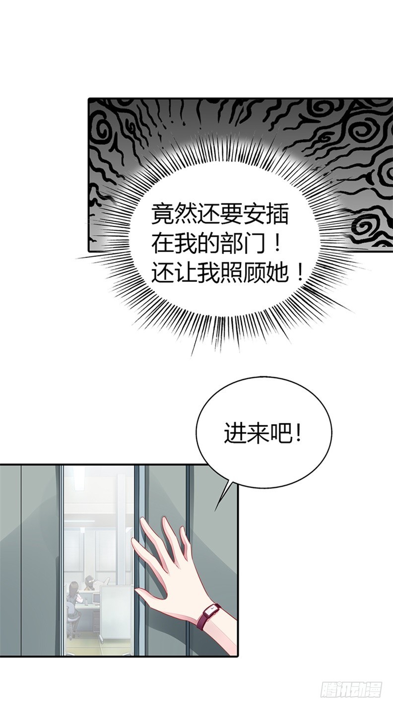 🍔浪漫的身体 亲自接我下班？ 第4页