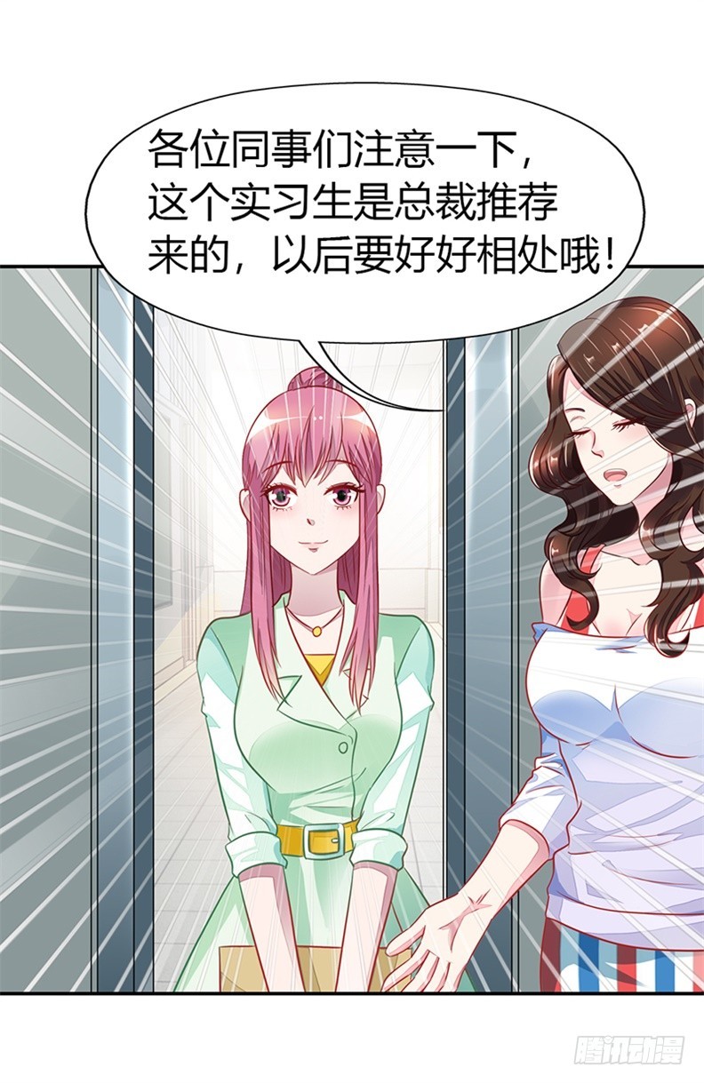 🍔浪漫的身体 亲自接我下班？ 第5页