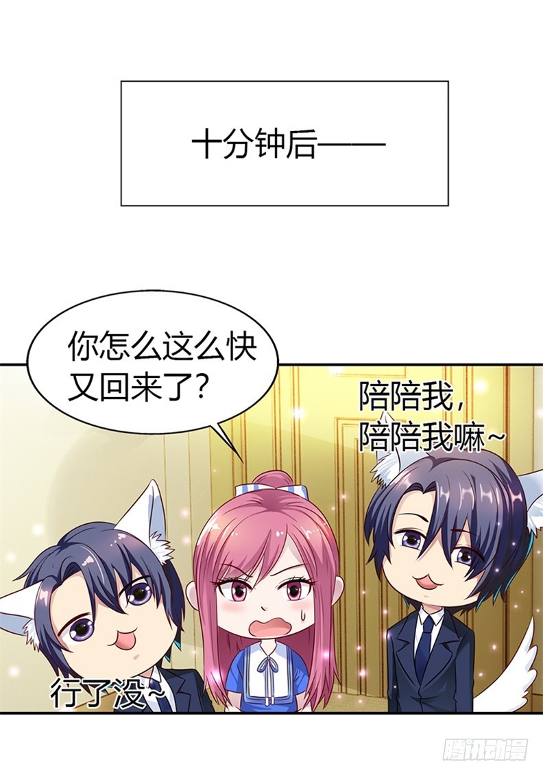 🍔浪漫的身体 第一次被人关心 第10页