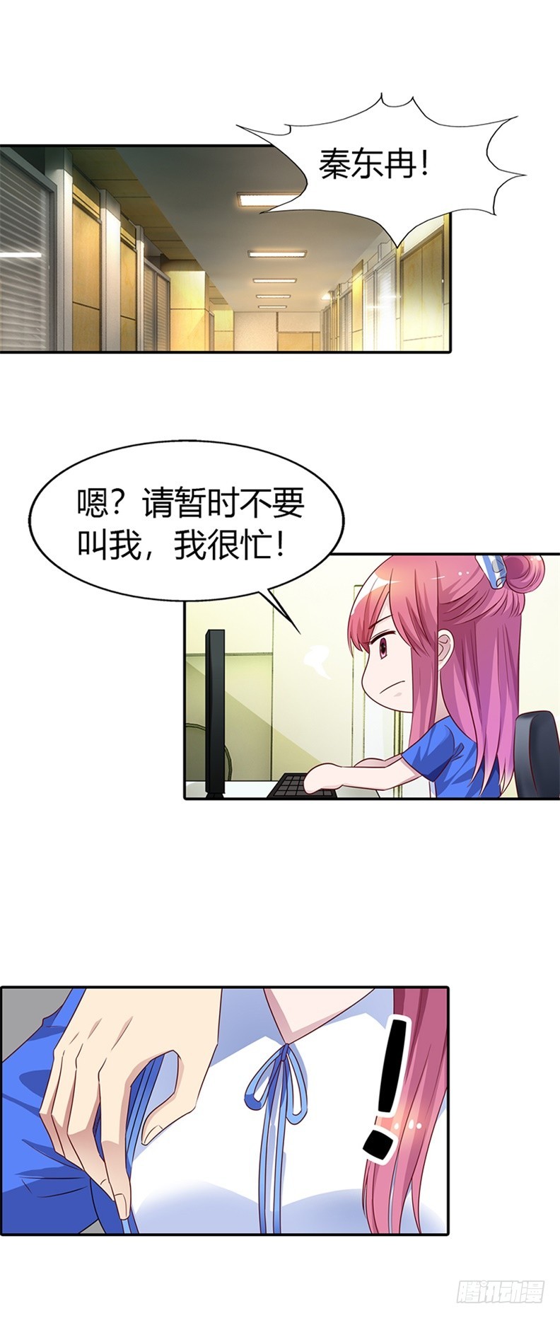 🍔浪漫的身体 第一次被人关心 第3页
