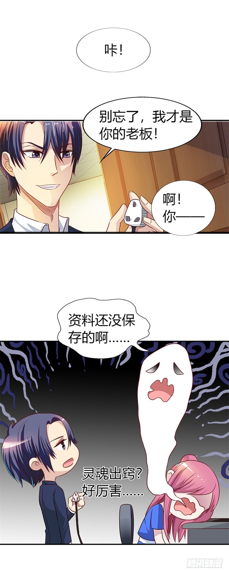 🍔浪漫的身体 第一次被人关心 第5页