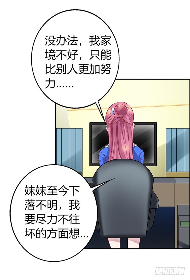 🍔浪漫的身体 第一次被人关心 第8页