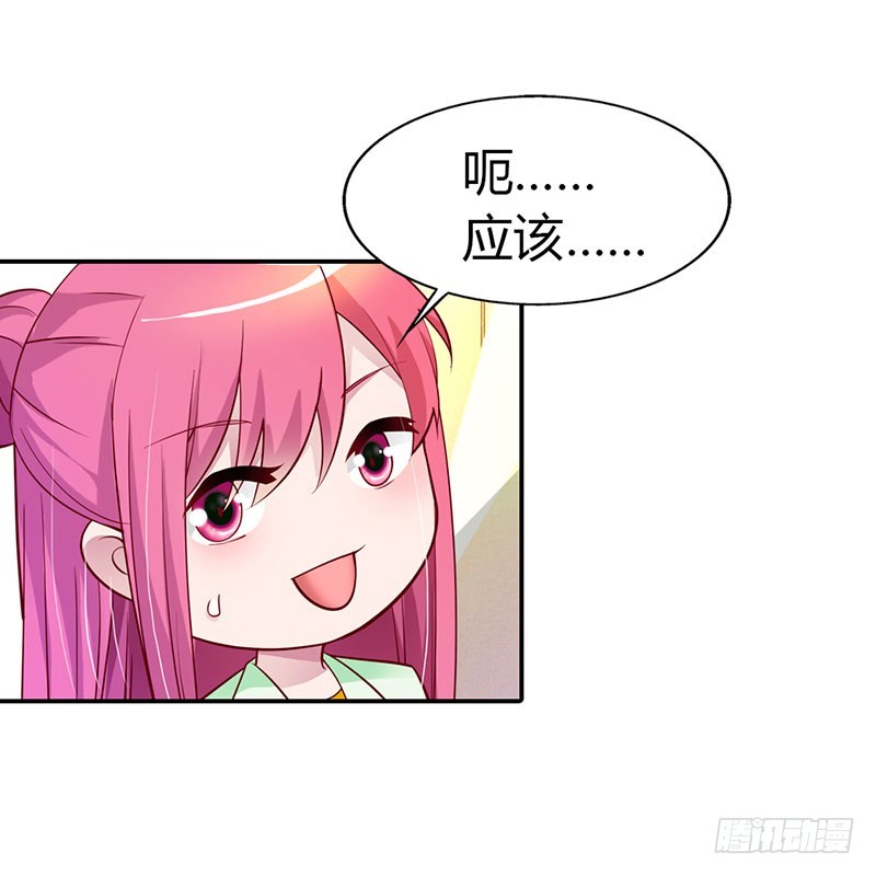 🍔浪漫的身体 故意刁难 第10页