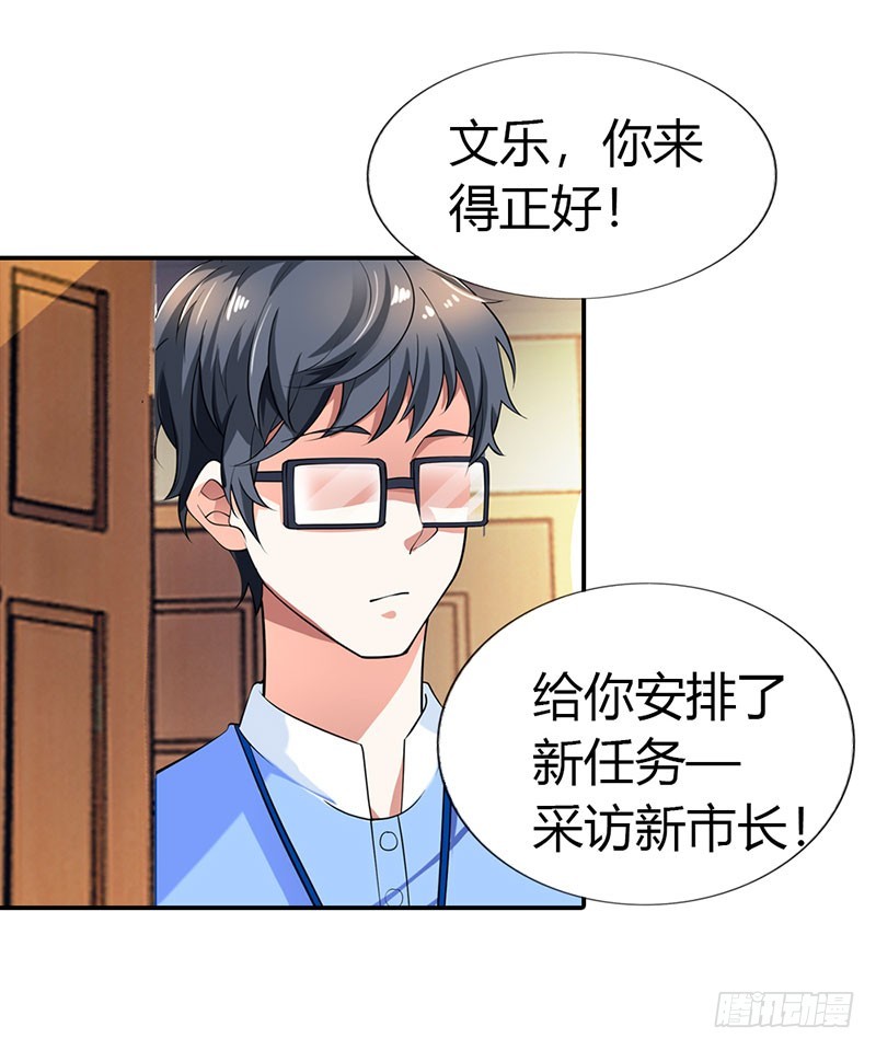 🍔浪漫的身体 故意刁难 第12页