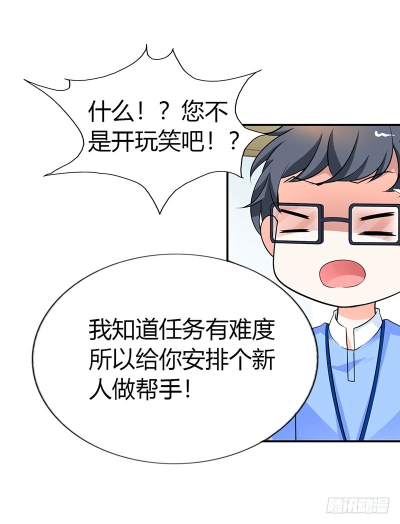 🍔浪漫的身体 故意刁难 第13页